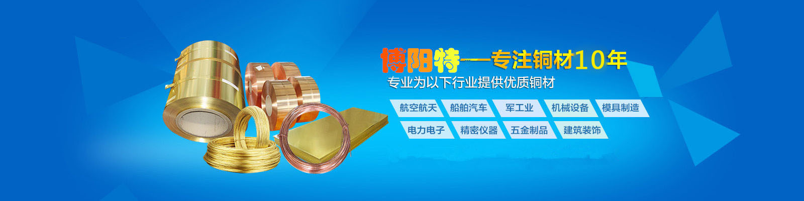 土工膜