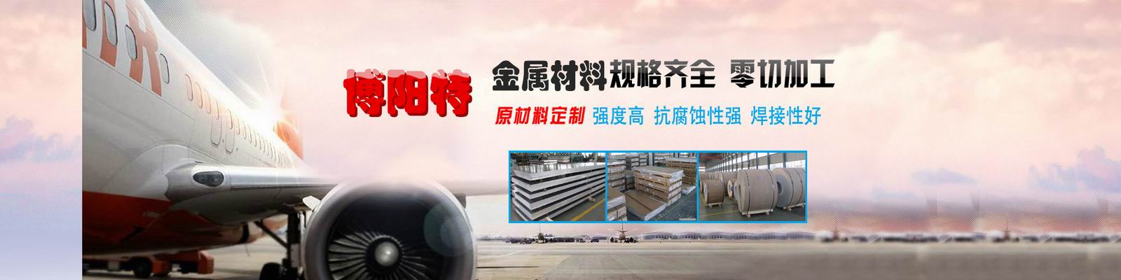 土工布